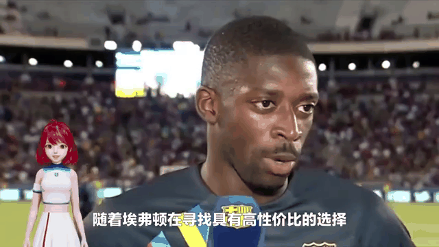 法甲各队的转会动态：新人成为焦点
