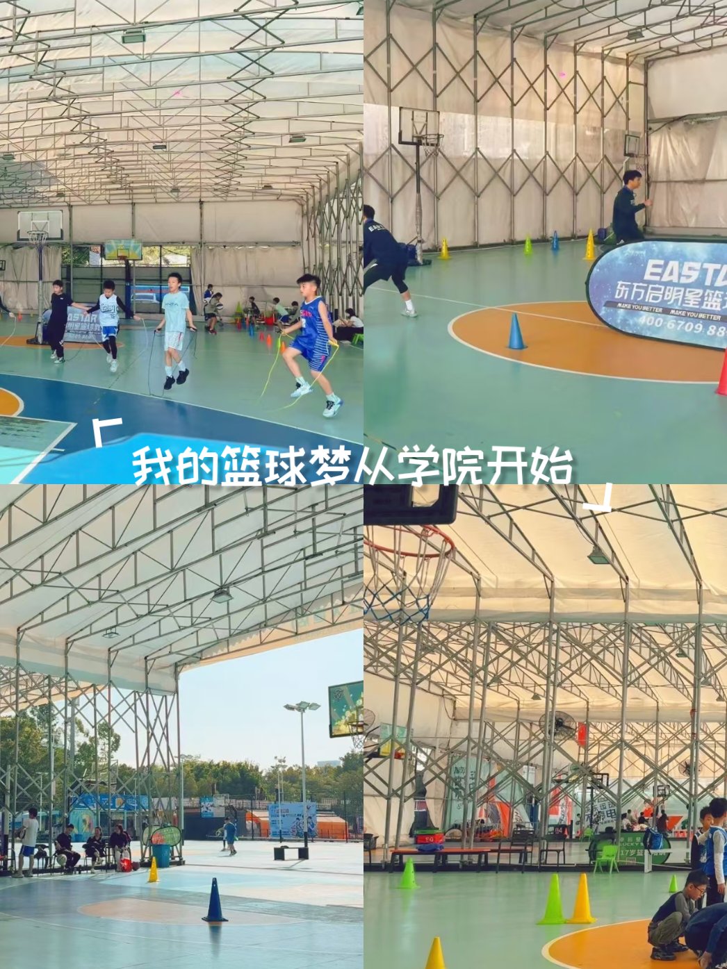 吸引年轻人加入篮球的有效策略